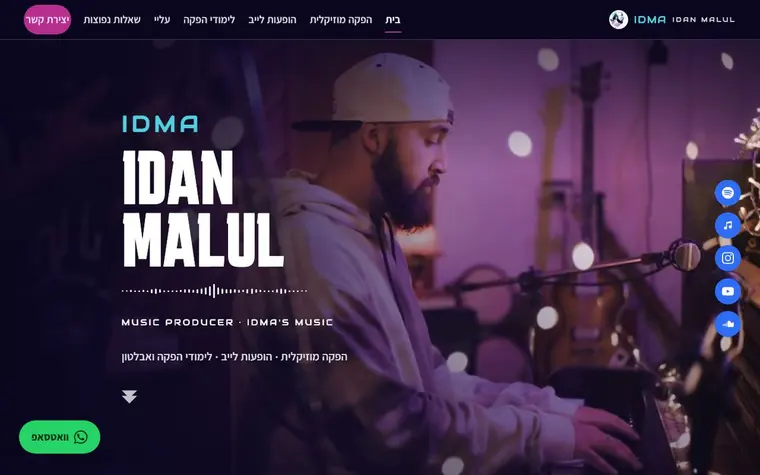 Screenshot of imidanmalul.com